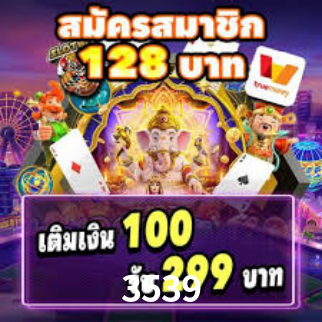 Exclusive Games 3539